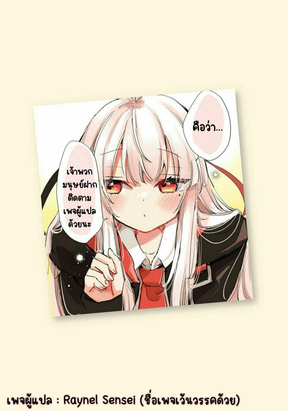 Manga-lc-com อ่านมังงะ อ่านการ์ตูน ออนไลน์ ฟรี Ningen ni Koisuru Shinigami-chan ตอนที่ 1 2 3 4 5 6 7 8 9 10 11 12 13 14 ฟรี ไม่มีโฆษณา Manga-lc - อ่าน มังงะ อ่าน การ์ตูน ออนไลน์ อ่านมังงะ ฟรี