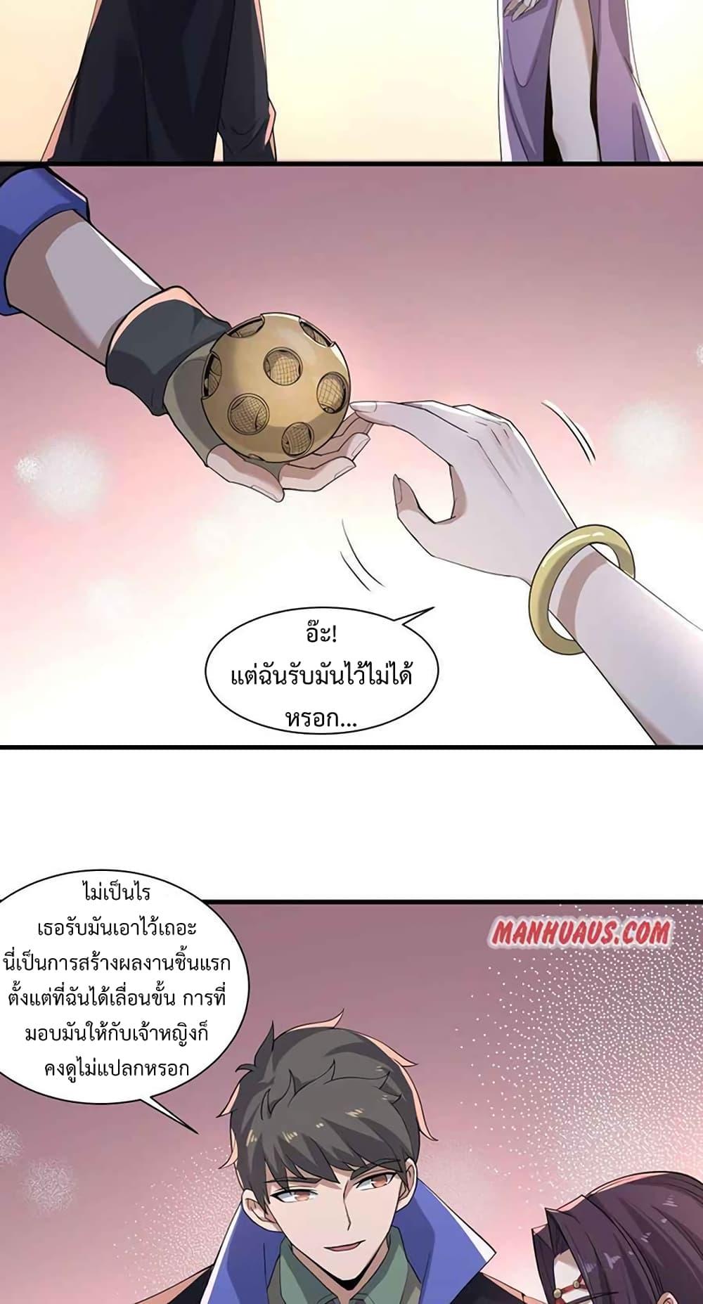 Manga-lc-com อ่านมังงะ อ่านการ์ตูน ออนไลน์ ฟรี Super Warrior in Another World ทหารเซียนไปหาเมียที่ต่างโลก ตอนที่ 1 2 3 4 5 6 7 8 9 10 11 12 13 14 ฟรี ไม่มีโฆษณา Manga-lc - อ่าน มังงะ อ่าน การ์ตูน ออนไลน์ อ่านมังงะ ฟรี