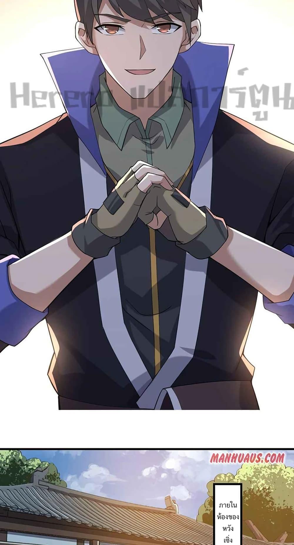 Manga-lc-com อ่านมังงะ อ่านการ์ตูน ออนไลน์ ฟรี Super Warrior in Another World ทหารเซียนไปหาเมียที่ต่างโลก ตอนที่ 1 2 3 4 5 6 7 8 9 10 11 12 13 14 ฟรี ไม่มีโฆษณา Manga-lc - อ่าน มังงะ อ่าน การ์ตูน ออนไลน์ อ่านมังงะ ฟรี