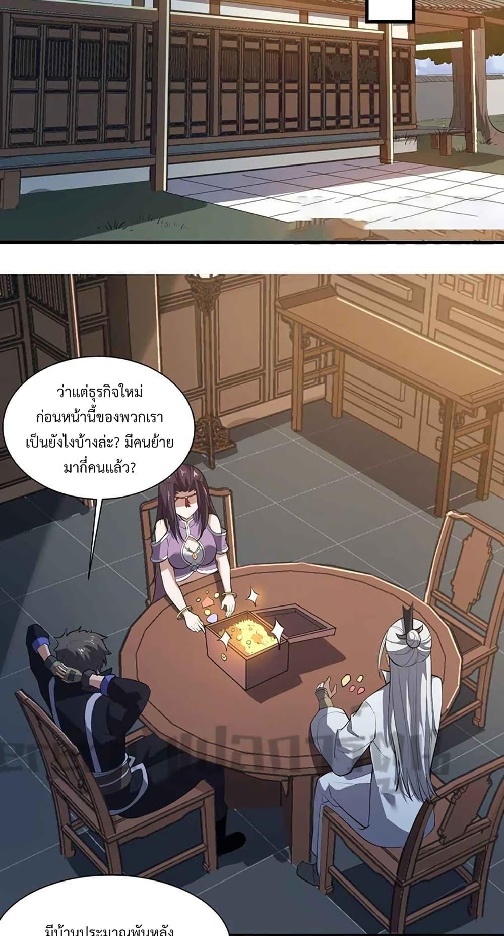 Manga-lc-com อ่านมังงะ อ่านการ์ตูน ออนไลน์ ฟรี Super Warrior in Another World ทหารเซียนไปหาเมียที่ต่างโลก ตอนที่ 1 2 3 4 5 6 7 8 9 10 11 12 13 14 ฟรี ไม่มีโฆษณา Manga-lc - อ่าน มังงะ อ่าน การ์ตูน ออนไลน์ อ่านมังงะ ฟรี