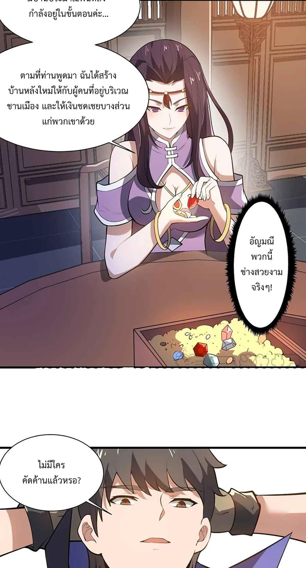 Manga-lc-com อ่านมังงะ อ่านการ์ตูน ออนไลน์ ฟรี Super Warrior in Another World ทหารเซียนไปหาเมียที่ต่างโลก ตอนที่ 1 2 3 4 5 6 7 8 9 10 11 12 13 14 ฟรี ไม่มีโฆษณา Manga-lc - อ่าน มังงะ อ่าน การ์ตูน ออนไลน์ อ่านมังงะ ฟรี