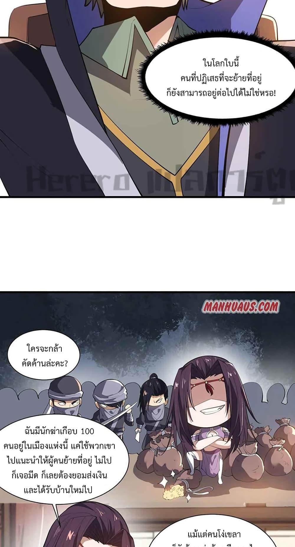 Manga-lc-com อ่านมังงะ อ่านการ์ตูน ออนไลน์ ฟรี Super Warrior in Another World ทหารเซียนไปหาเมียที่ต่างโลก ตอนที่ 1 2 3 4 5 6 7 8 9 10 11 12 13 14 ฟรี ไม่มีโฆษณา Manga-lc - อ่าน มังงะ อ่าน การ์ตูน ออนไลน์ อ่านมังงะ ฟรี