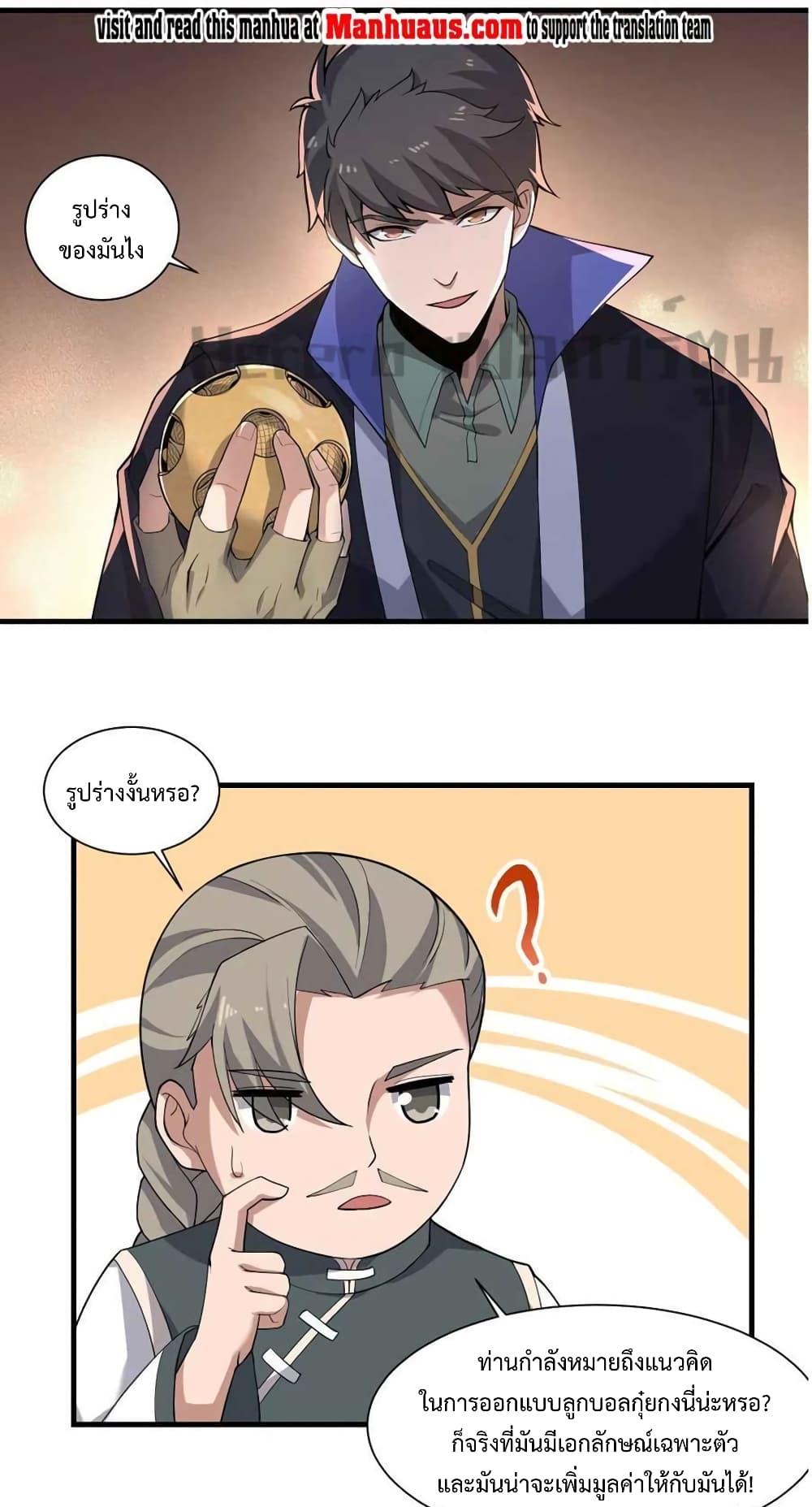 Manga-lc-com อ่านมังงะ อ่านการ์ตูน ออนไลน์ ฟรี Super Warrior in Another World ทหารเซียนไปหาเมียที่ต่างโลก ตอนที่ 1 2 3 4 5 6 7 8 9 10 11 12 13 14 ฟรี ไม่มีโฆษณา Manga-lc - อ่าน มังงะ อ่าน การ์ตูน ออนไลน์ อ่านมังงะ ฟรี