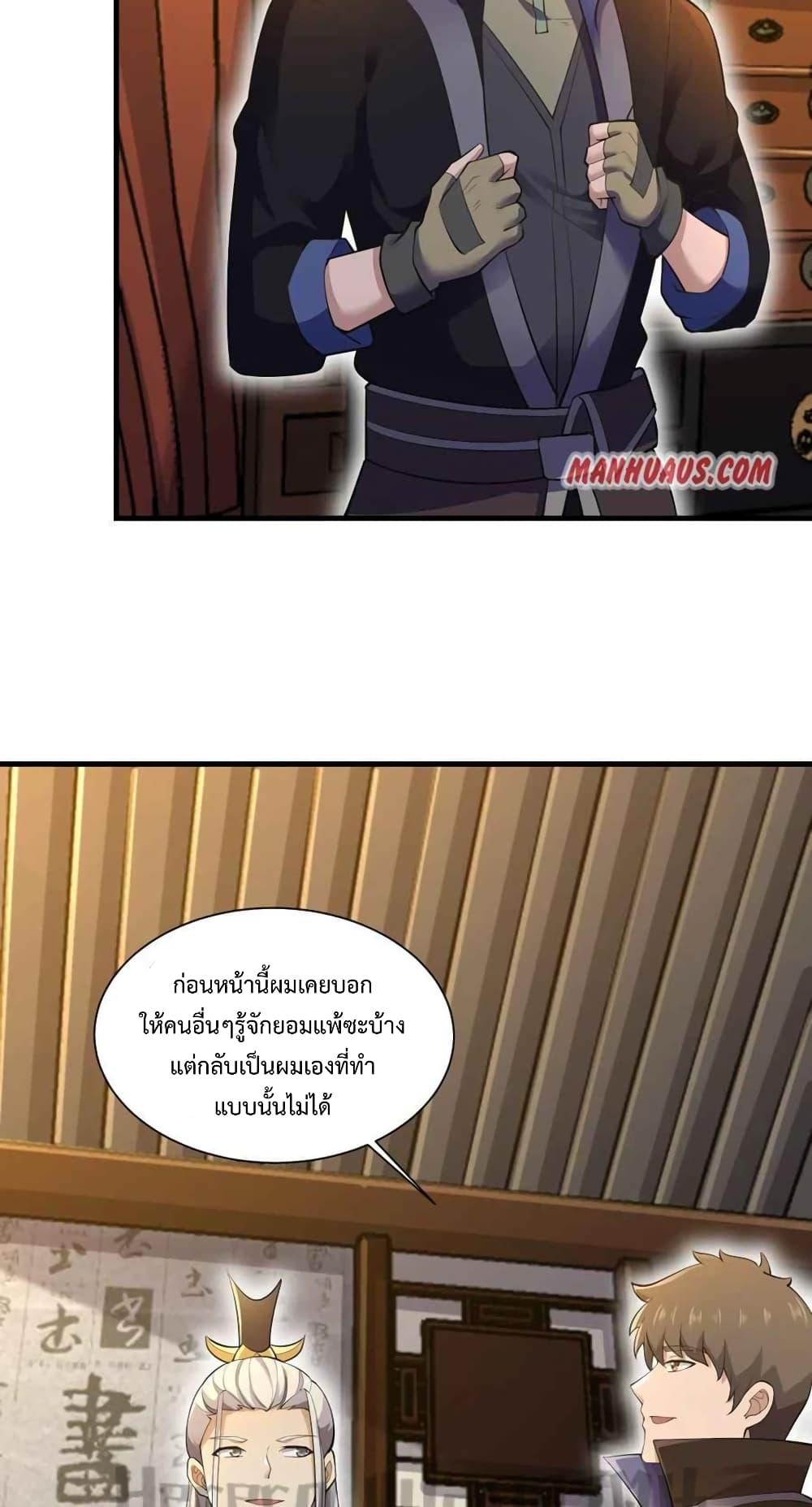 Manga-lc-com อ่านมังงะ อ่านการ์ตูน ออนไลน์ ฟรี Super Warrior in Another World ทหารเซียนไปหาเมียที่ต่างโลก ตอนที่ 1 2 3 4 5 6 7 8 9 10 11 12 13 14 ฟรี ไม่มีโฆษณา Manga-lc - อ่าน มังงะ อ่าน การ์ตูน ออนไลน์ อ่านมังงะ ฟรี