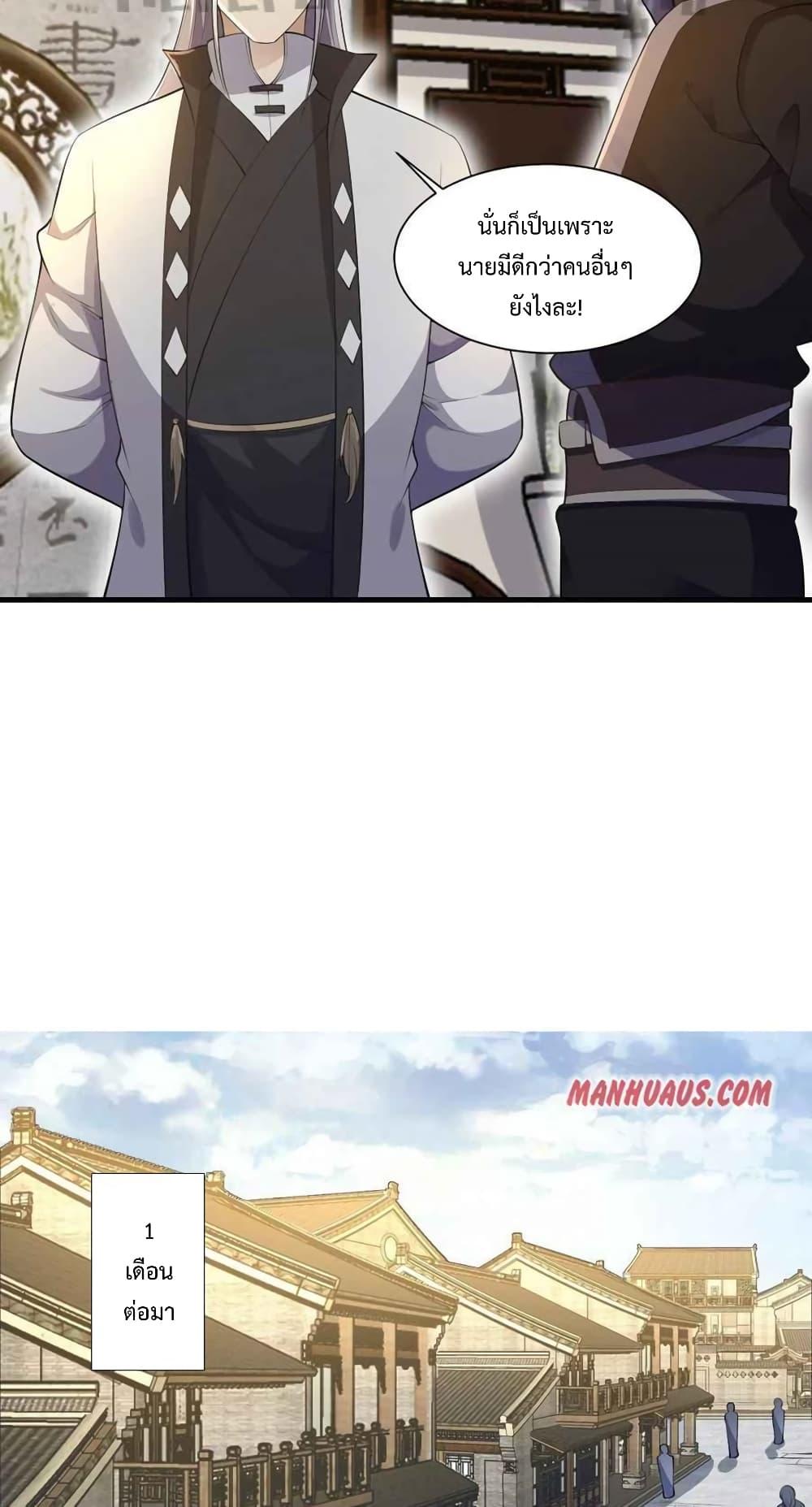 Manga-lc-com อ่านมังงะ อ่านการ์ตูน ออนไลน์ ฟรี Super Warrior in Another World ทหารเซียนไปหาเมียที่ต่างโลก ตอนที่ 1 2 3 4 5 6 7 8 9 10 11 12 13 14 ฟรี ไม่มีโฆษณา Manga-lc - อ่าน มังงะ อ่าน การ์ตูน ออนไลน์ อ่านมังงะ ฟรี