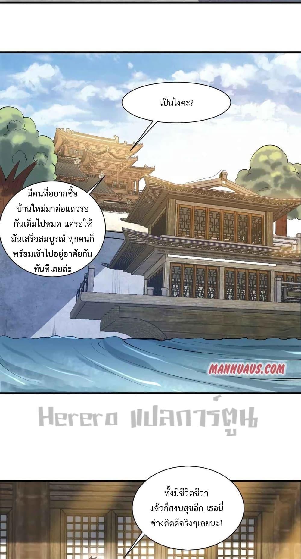 Manga-lc-com อ่านมังงะ อ่านการ์ตูน ออนไลน์ ฟรี Super Warrior in Another World ทหารเซียนไปหาเมียที่ต่างโลก ตอนที่ 1 2 3 4 5 6 7 8 9 10 11 12 13 14 ฟรี ไม่มีโฆษณา Manga-lc - อ่าน มังงะ อ่าน การ์ตูน ออนไลน์ อ่านมังงะ ฟรี