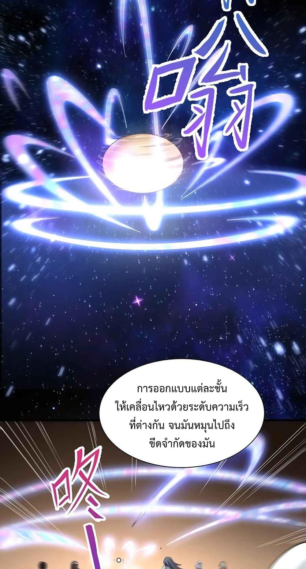 Manga-lc-com อ่านมังงะ อ่านการ์ตูน ออนไลน์ ฟรี Super Warrior in Another World ทหารเซียนไปหาเมียที่ต่างโลก ตอนที่ 1 2 3 4 5 6 7 8 9 10 11 12 13 14 ฟรี ไม่มีโฆษณา Manga-lc - อ่าน มังงะ อ่าน การ์ตูน ออนไลน์ อ่านมังงะ ฟรี