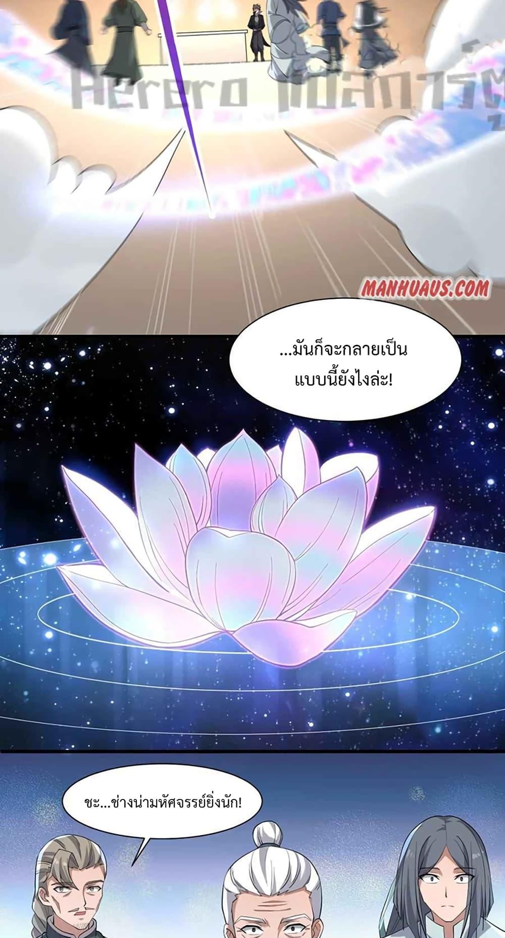 Manga-lc-com อ่านมังงะ อ่านการ์ตูน ออนไลน์ ฟรี Super Warrior in Another World ทหารเซียนไปหาเมียที่ต่างโลก ตอนที่ 1 2 3 4 5 6 7 8 9 10 11 12 13 14 ฟรี ไม่มีโฆษณา Manga-lc - อ่าน มังงะ อ่าน การ์ตูน ออนไลน์ อ่านมังงะ ฟรี