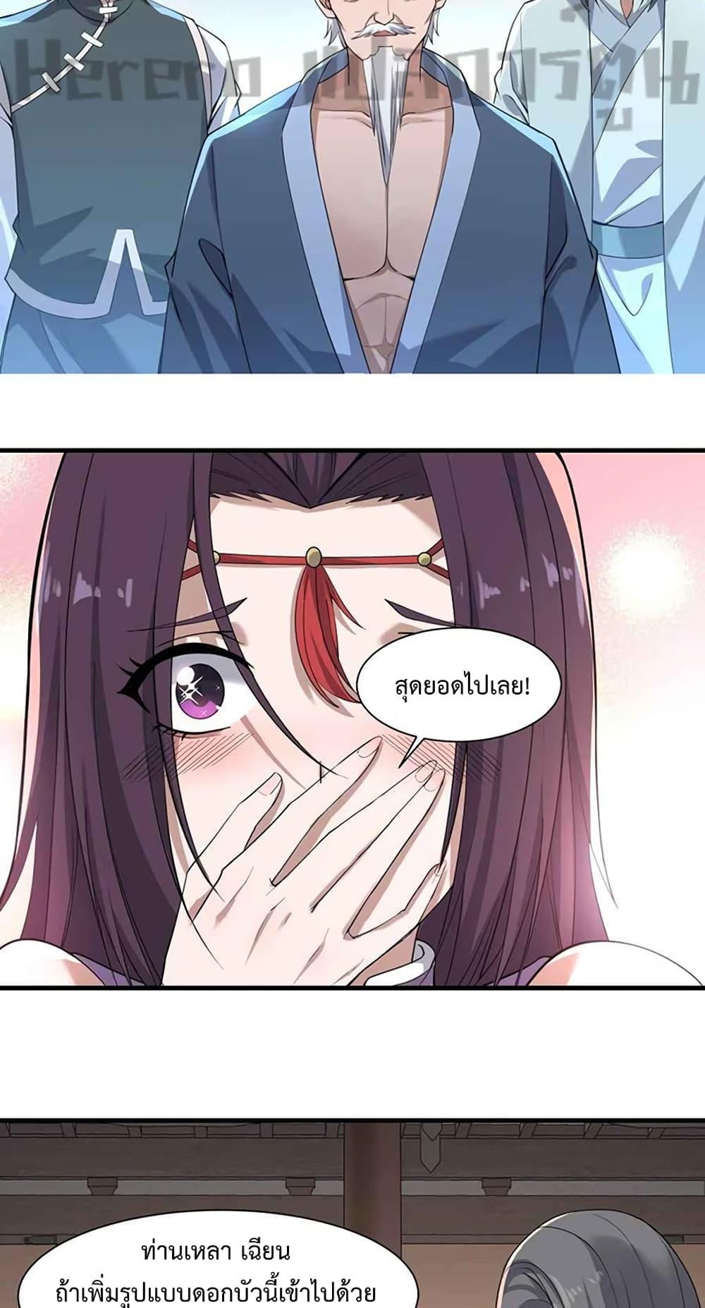 Manga-lc-com อ่านมังงะ อ่านการ์ตูน ออนไลน์ ฟรี Super Warrior in Another World ทหารเซียนไปหาเมียที่ต่างโลก ตอนที่ 1 2 3 4 5 6 7 8 9 10 11 12 13 14 ฟรี ไม่มีโฆษณา Manga-lc - อ่าน มังงะ อ่าน การ์ตูน ออนไลน์ อ่านมังงะ ฟรี