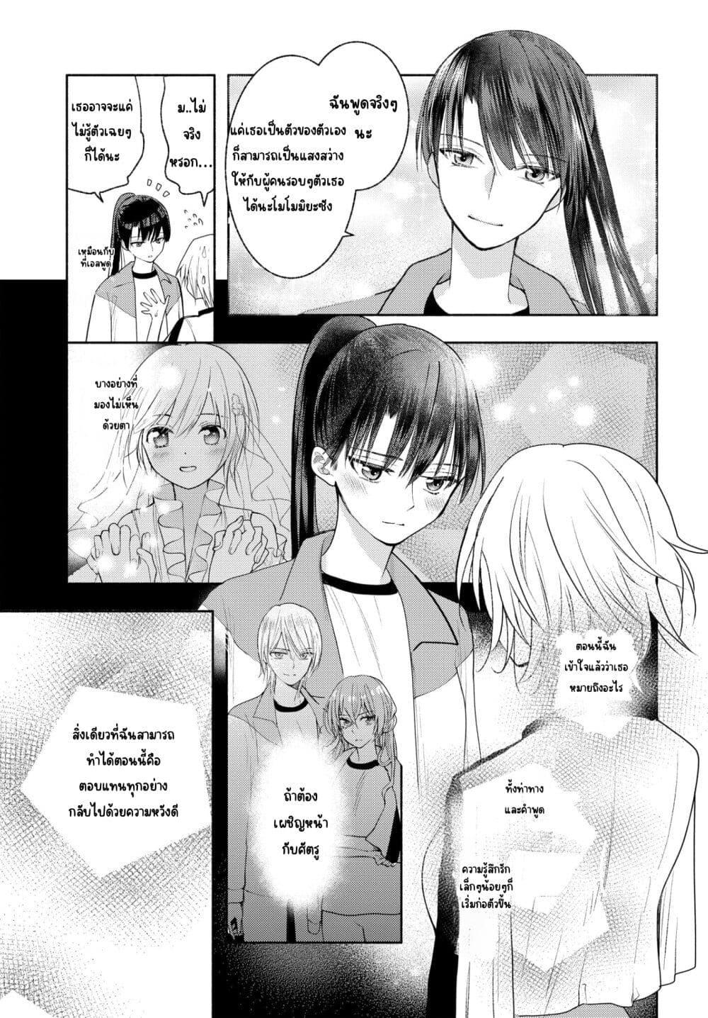 Manga-lc-com อ่านมังงะ อ่านการ์ตูน ออนไลน์ ฟรี Ashita mo Mata Yuusha no Tonari ตอนที่ 1 2 3 4 5 6 7 8 9 10 11 12 13 14 ฟรี ไม่มีโฆษณา Manga-lc - อ่าน มังงะ อ่าน การ์ตูน ออนไลน์ อ่านมังงะ ฟรี