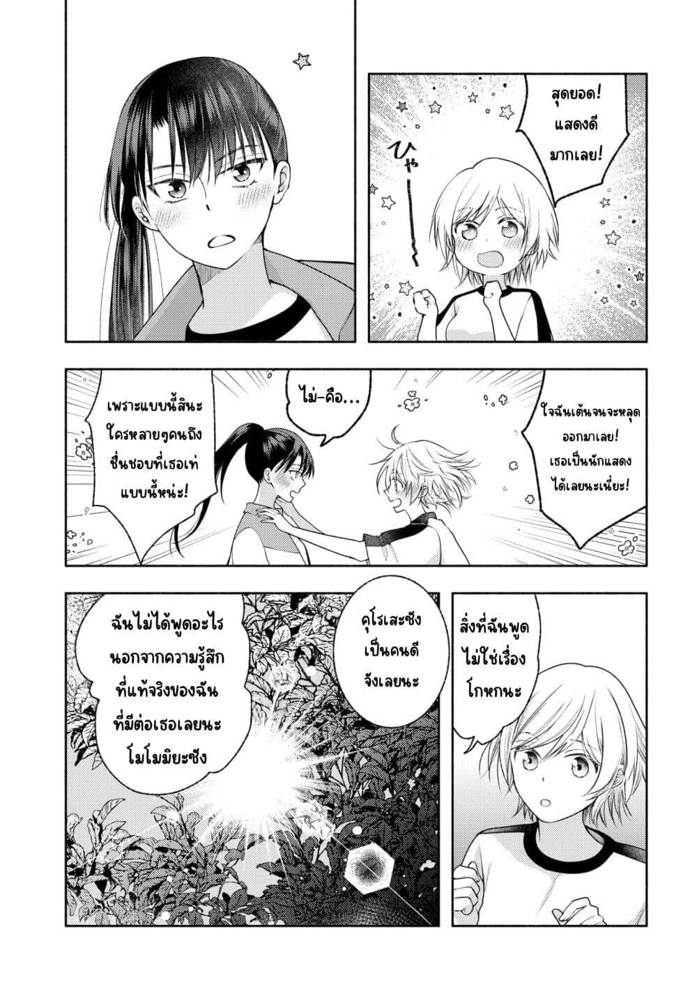 Manga-lc-com อ่านมังงะ อ่านการ์ตูน ออนไลน์ ฟรี Ashita mo Mata Yuusha no Tonari ตอนที่ 1 2 3 4 5 6 7 8 9 10 11 12 13 14 ฟรี ไม่มีโฆษณา Manga-lc - อ่าน มังงะ อ่าน การ์ตูน ออนไลน์ อ่านมังงะ ฟรี