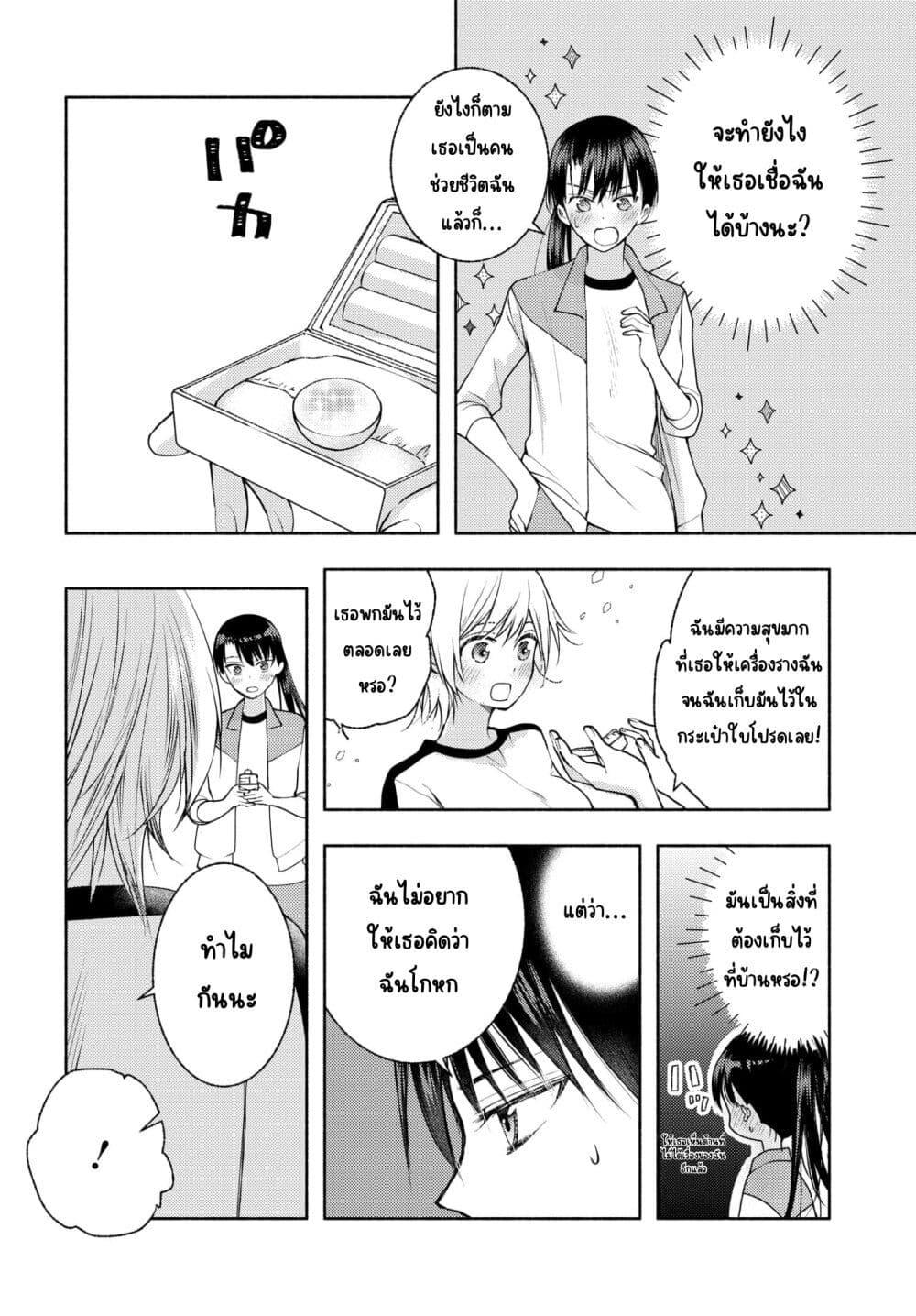 Manga-lc-com อ่านมังงะ อ่านการ์ตูน ออนไลน์ ฟรี Ashita mo Mata Yuusha no Tonari ตอนที่ 1 2 3 4 5 6 7 8 9 10 11 12 13 14 ฟรี ไม่มีโฆษณา Manga-lc - อ่าน มังงะ อ่าน การ์ตูน ออนไลน์ อ่านมังงะ ฟรี
