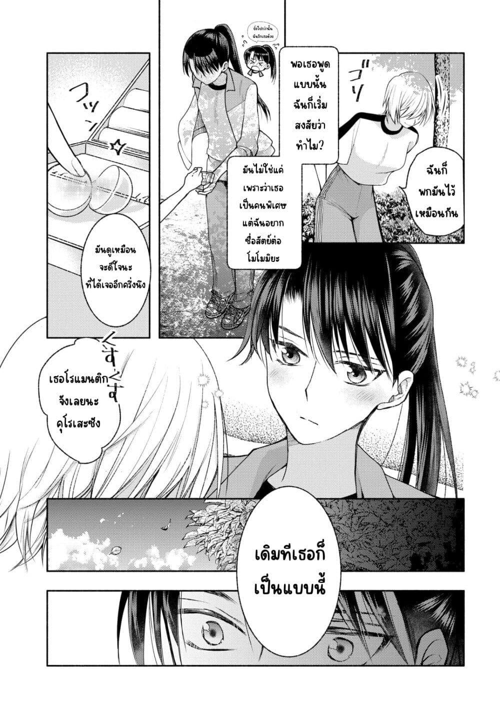 Manga-lc-com อ่านมังงะ อ่านการ์ตูน ออนไลน์ ฟรี Ashita mo Mata Yuusha no Tonari ตอนที่ 1 2 3 4 5 6 7 8 9 10 11 12 13 14 ฟรี ไม่มีโฆษณา Manga-lc - อ่าน มังงะ อ่าน การ์ตูน ออนไลน์ อ่านมังงะ ฟรี