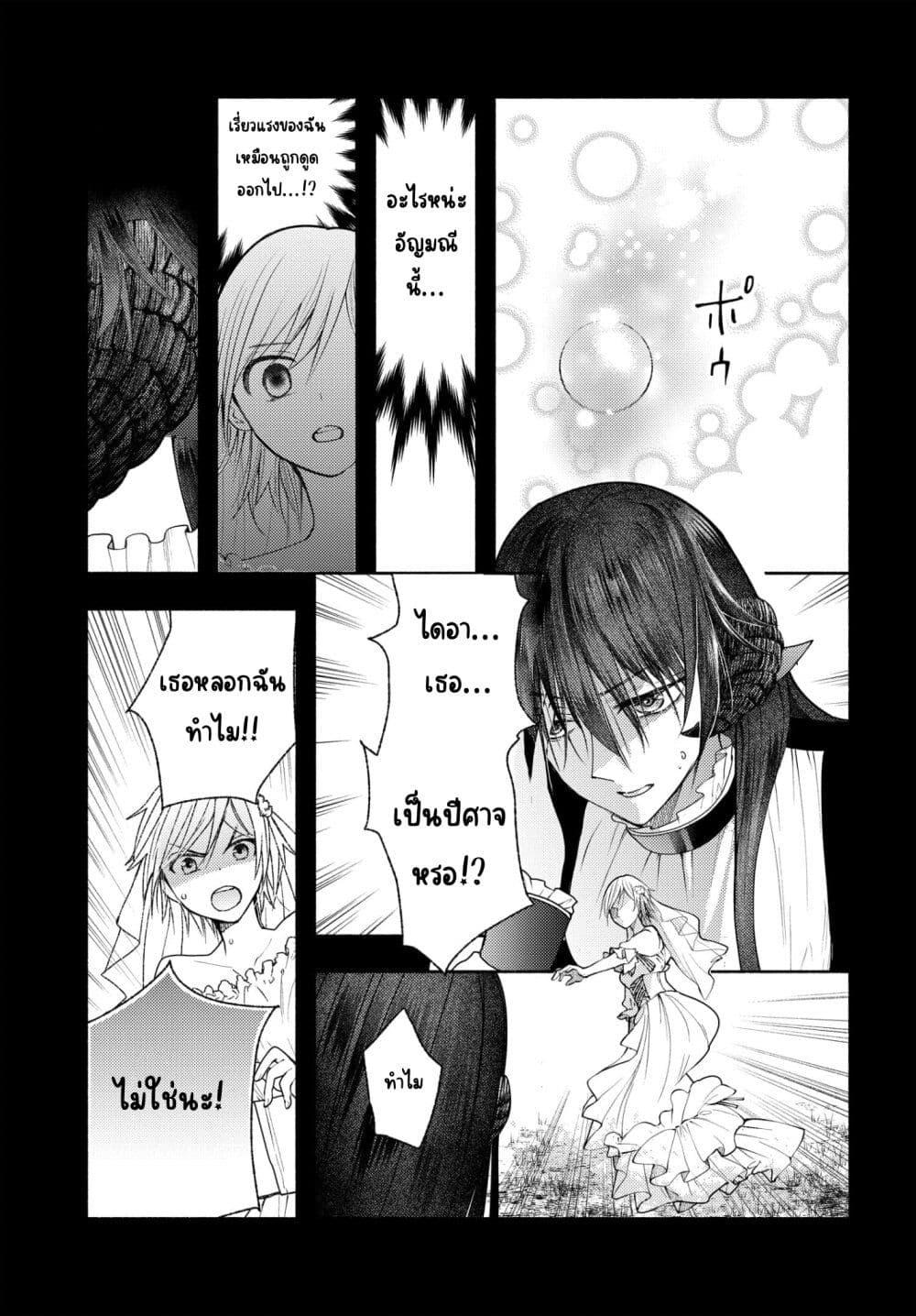 Manga-lc-com อ่านมังงะ อ่านการ์ตูน ออนไลน์ ฟรี Ashita mo Mata Yuusha no Tonari ตอนที่ 1 2 3 4 5 6 7 8 9 10 11 12 13 14 ฟรี ไม่มีโฆษณา Manga-lc - อ่าน มังงะ อ่าน การ์ตูน ออนไลน์ อ่านมังงะ ฟรี
