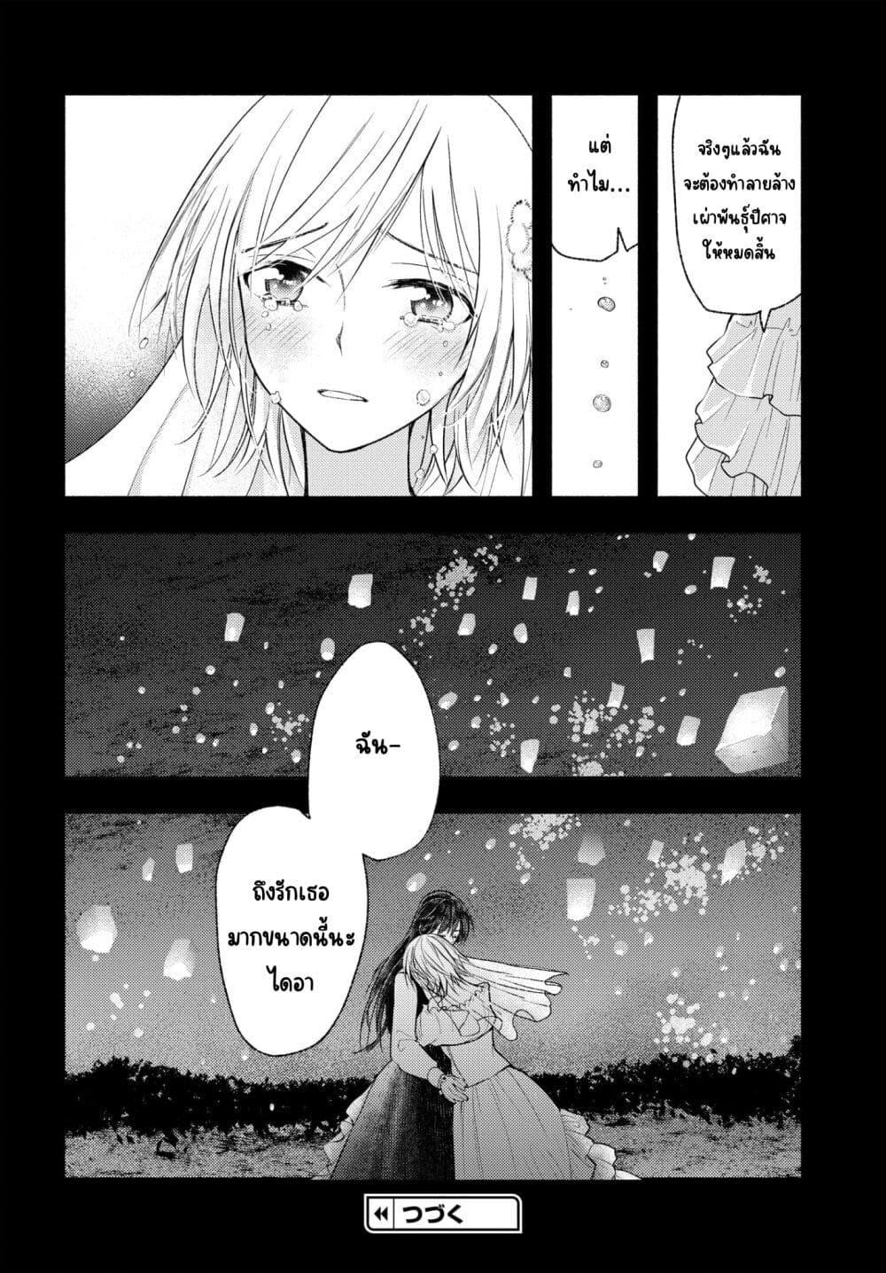 Manga-lc-com อ่านมังงะ อ่านการ์ตูน ออนไลน์ ฟรี Ashita mo Mata Yuusha no Tonari ตอนที่ 1 2 3 4 5 6 7 8 9 10 11 12 13 14 ฟรี ไม่มีโฆษณา Manga-lc - อ่าน มังงะ อ่าน การ์ตูน ออนไลน์ อ่านมังงะ ฟรี
