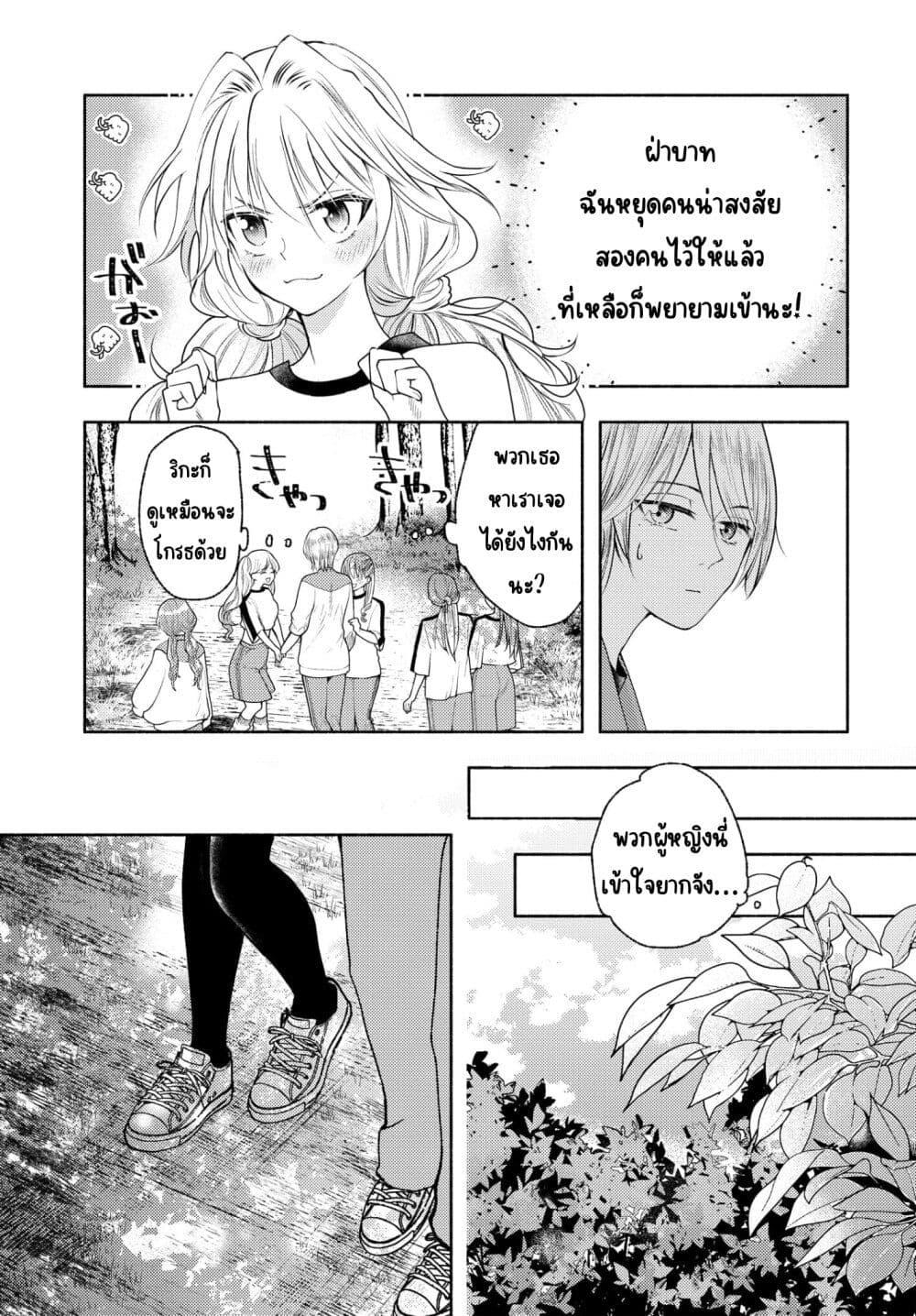 Manga-lc-com อ่านมังงะ อ่านการ์ตูน ออนไลน์ ฟรี Ashita mo Mata Yuusha no Tonari ตอนที่ 1 2 3 4 5 6 7 8 9 10 11 12 13 14 ฟรี ไม่มีโฆษณา Manga-lc - อ่าน มังงะ อ่าน การ์ตูน ออนไลน์ อ่านมังงะ ฟรี