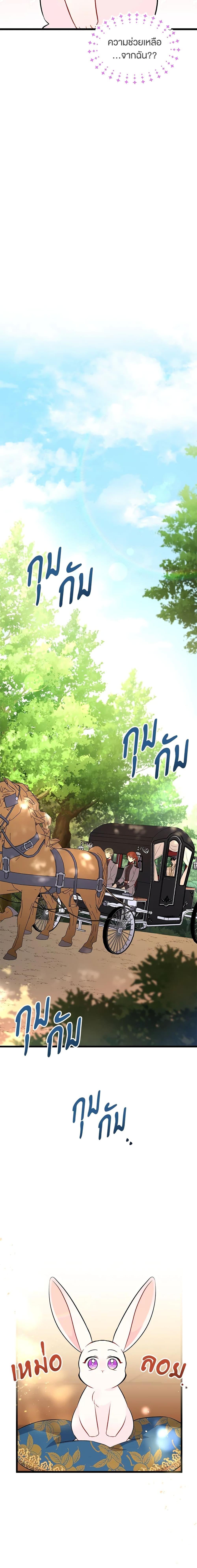 Manga-lc-com อ่านมังงะ อ่านการ์ตูน ออนไลน์ ฟรี The Symbiotic Relationship Between a Panther and a Rabbit ตอนที่ 1 2 3 4 5 6 7 8 9 10 11 12 13 14 ฟรี ไม่มีโฆษณา Manga-lc - อ่าน มังงะ อ่าน การ์ตูน ออนไลน์ อ่านมังงะ ฟรี