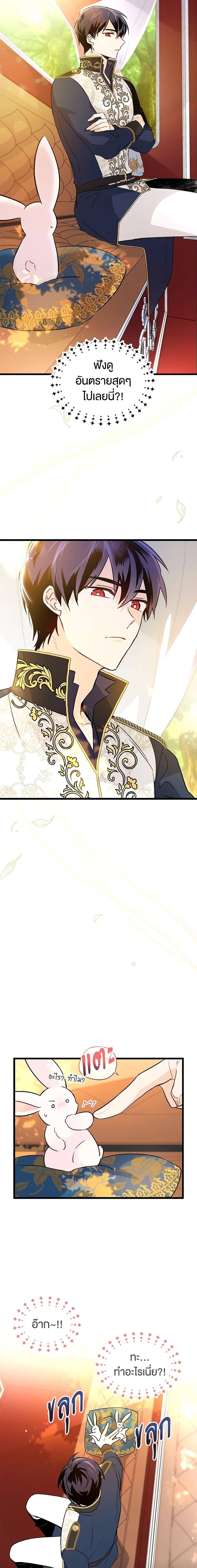 Manga-lc-com อ่านมังงะ อ่านการ์ตูน ออนไลน์ ฟรี The Symbiotic Relationship Between a Panther and a Rabbit ตอนที่ 1 2 3 4 5 6 7 8 9 10 11 12 13 14 ฟรี ไม่มีโฆษณา Manga-lc - อ่าน มังงะ อ่าน การ์ตูน ออนไลน์ อ่านมังงะ ฟรี