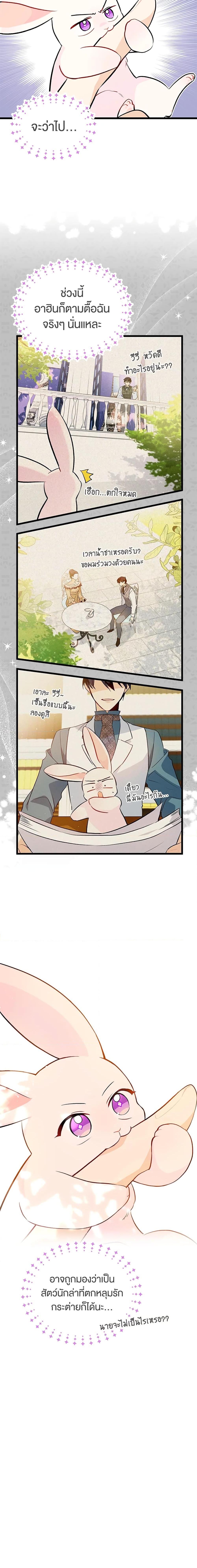 Manga-lc-com อ่านมังงะ อ่านการ์ตูน ออนไลน์ ฟรี The Symbiotic Relationship Between a Panther and a Rabbit ตอนที่ 1 2 3 4 5 6 7 8 9 10 11 12 13 14 ฟรี ไม่มีโฆษณา Manga-lc - อ่าน มังงะ อ่าน การ์ตูน ออนไลน์ อ่านมังงะ ฟรี