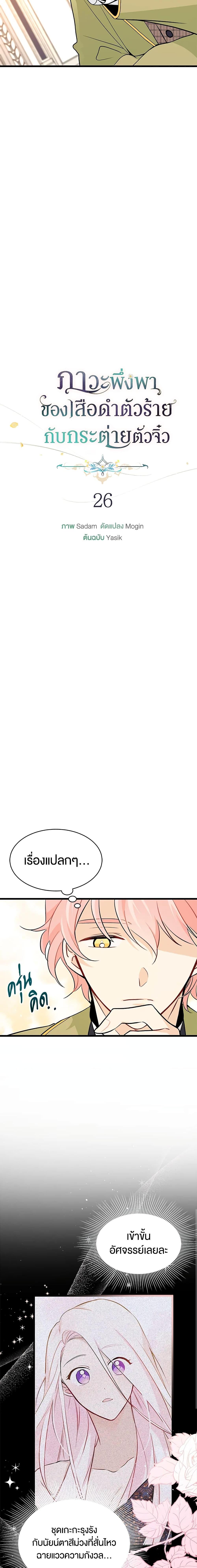 Manga-lc-com อ่านมังงะ อ่านการ์ตูน ออนไลน์ ฟรี The Symbiotic Relationship Between a Panther and a Rabbit ตอนที่ 1 2 3 4 5 6 7 8 9 10 11 12 13 14 ฟรี ไม่มีโฆษณา Manga-lc - อ่าน มังงะ อ่าน การ์ตูน ออนไลน์ อ่านมังงะ ฟรี