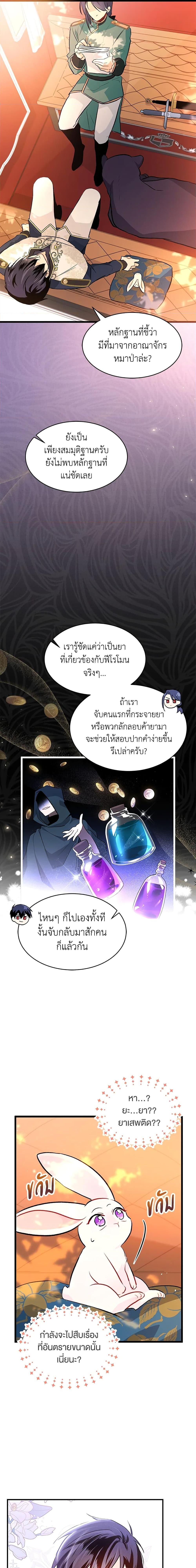 Manga-lc-com อ่านมังงะ อ่านการ์ตูน ออนไลน์ ฟรี The Symbiotic Relationship Between a Panther and a Rabbit ตอนที่ 1 2 3 4 5 6 7 8 9 10 11 12 13 14 ฟรี ไม่มีโฆษณา Manga-lc - อ่าน มังงะ อ่าน การ์ตูน ออนไลน์ อ่านมังงะ ฟรี