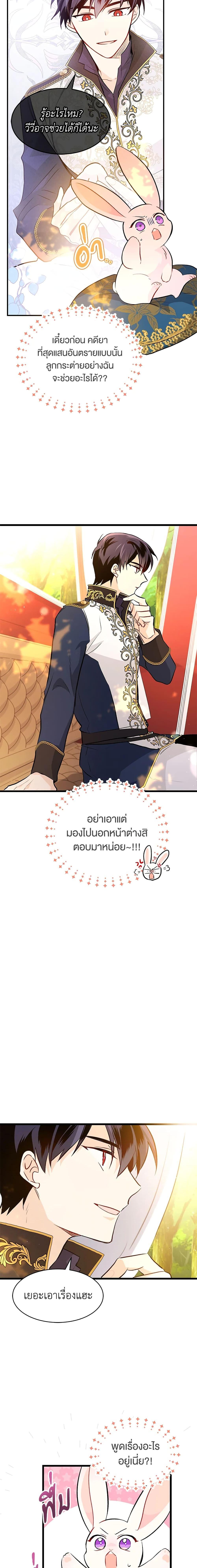 Manga-lc-com อ่านมังงะ อ่านการ์ตูน ออนไลน์ ฟรี The Symbiotic Relationship Between a Panther and a Rabbit ตอนที่ 1 2 3 4 5 6 7 8 9 10 11 12 13 14 ฟรี ไม่มีโฆษณา Manga-lc - อ่าน มังงะ อ่าน การ์ตูน ออนไลน์ อ่านมังงะ ฟรี