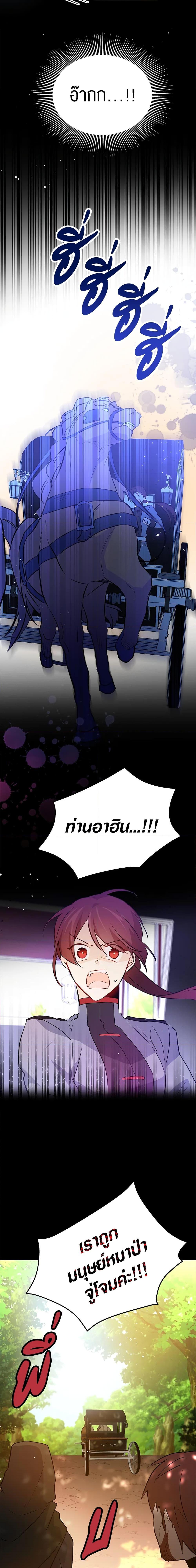 Manga-lc-com อ่านมังงะ อ่านการ์ตูน ออนไลน์ ฟรี The Symbiotic Relationship Between a Panther and a Rabbit ตอนที่ 1 2 3 4 5 6 7 8 9 10 11 12 13 14 ฟรี ไม่มีโฆษณา Manga-lc - อ่าน มังงะ อ่าน การ์ตูน ออนไลน์ อ่านมังงะ ฟรี