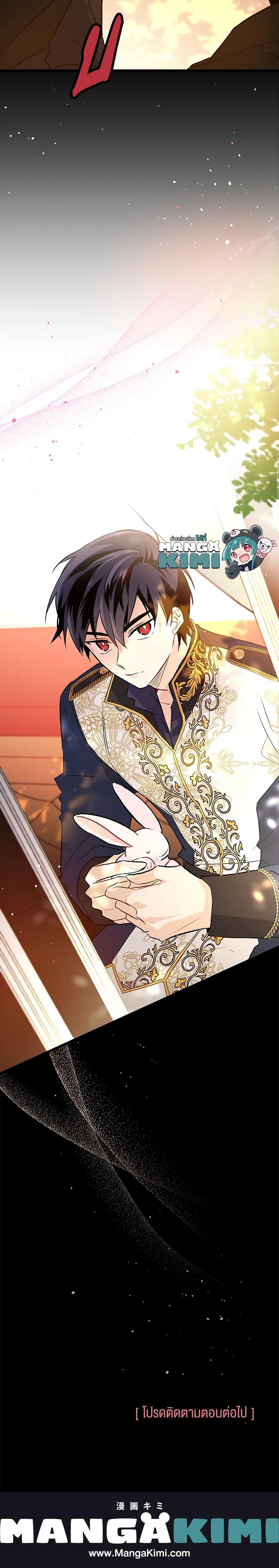 Manga-lc-com อ่านมังงะ อ่านการ์ตูน ออนไลน์ ฟรี The Symbiotic Relationship Between a Panther and a Rabbit ตอนที่ 1 2 3 4 5 6 7 8 9 10 11 12 13 14 ฟรี ไม่มีโฆษณา Manga-lc - อ่าน มังงะ อ่าน การ์ตูน ออนไลน์ อ่านมังงะ ฟรี