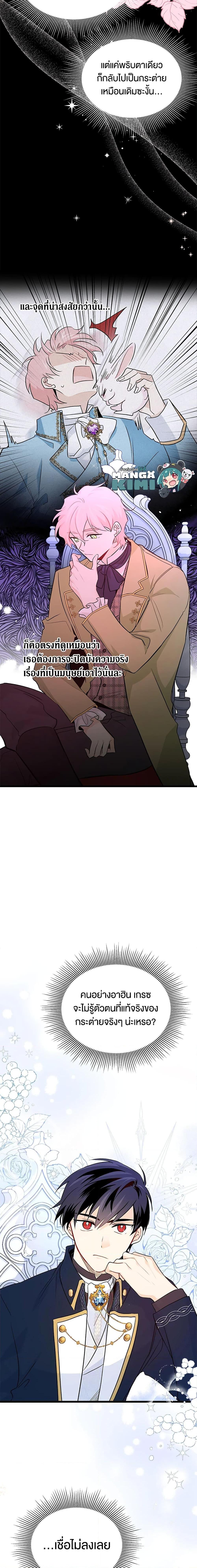 Manga-lc-com อ่านมังงะ อ่านการ์ตูน ออนไลน์ ฟรี The Symbiotic Relationship Between a Panther and a Rabbit ตอนที่ 1 2 3 4 5 6 7 8 9 10 11 12 13 14 ฟรี ไม่มีโฆษณา Manga-lc - อ่าน มังงะ อ่าน การ์ตูน ออนไลน์ อ่านมังงะ ฟรี