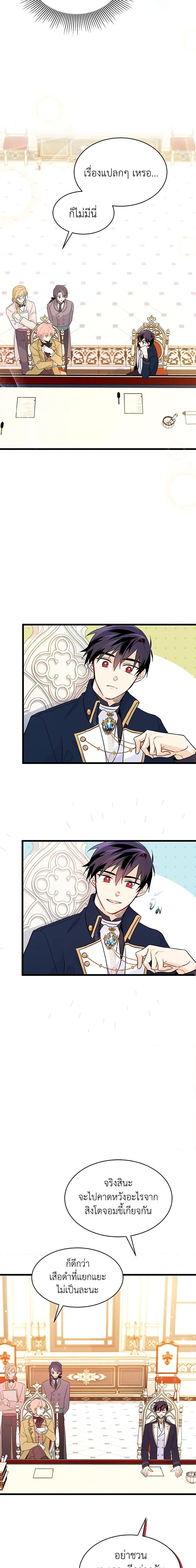 Manga-lc-com อ่านมังงะ อ่านการ์ตูน ออนไลน์ ฟรี The Symbiotic Relationship Between a Panther and a Rabbit ตอนที่ 1 2 3 4 5 6 7 8 9 10 11 12 13 14 ฟรี ไม่มีโฆษณา Manga-lc - อ่าน มังงะ อ่าน การ์ตูน ออนไลน์ อ่านมังงะ ฟรี