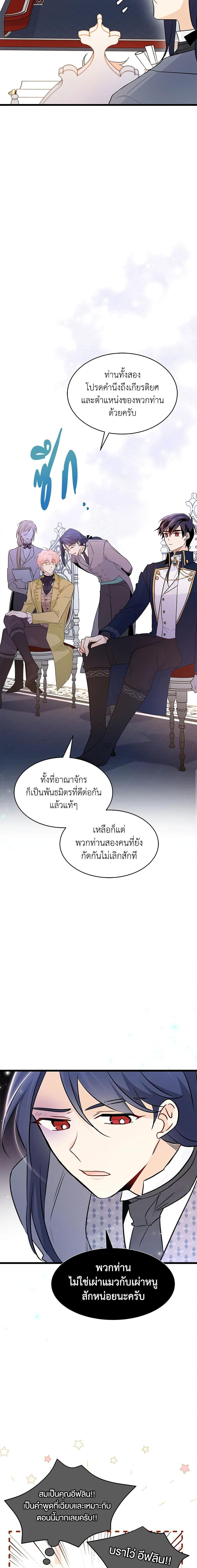 Manga-lc-com อ่านมังงะ อ่านการ์ตูน ออนไลน์ ฟรี The Symbiotic Relationship Between a Panther and a Rabbit ตอนที่ 1 2 3 4 5 6 7 8 9 10 11 12 13 14 ฟรี ไม่มีโฆษณา Manga-lc - อ่าน มังงะ อ่าน การ์ตูน ออนไลน์ อ่านมังงะ ฟรี