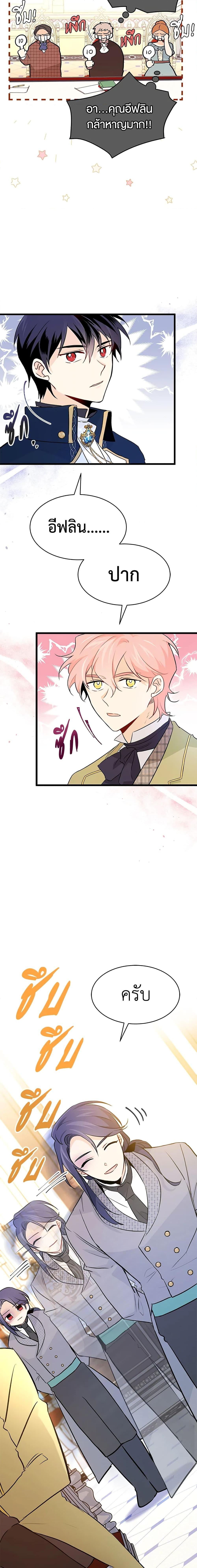 Manga-lc-com อ่านมังงะ อ่านการ์ตูน ออนไลน์ ฟรี The Symbiotic Relationship Between a Panther and a Rabbit ตอนที่ 1 2 3 4 5 6 7 8 9 10 11 12 13 14 ฟรี ไม่มีโฆษณา Manga-lc - อ่าน มังงะ อ่าน การ์ตูน ออนไลน์ อ่านมังงะ ฟรี