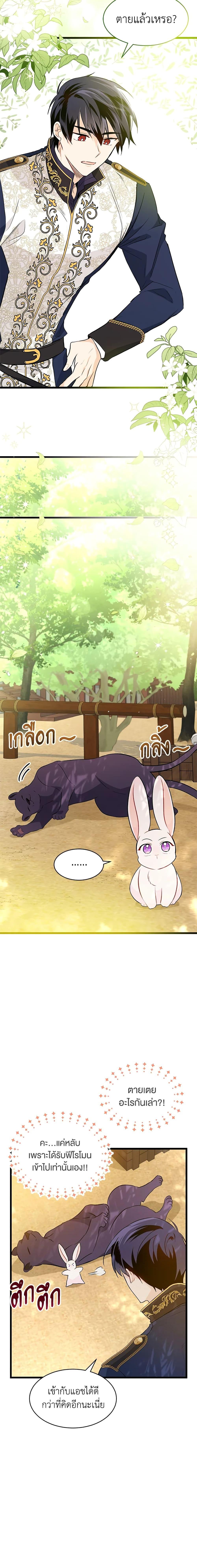 Manga-lc-com อ่านมังงะ อ่านการ์ตูน ออนไลน์ ฟรี The Symbiotic Relationship Between a Panther and a Rabbit ตอนที่ 1 2 3 4 5 6 7 8 9 10 11 12 13 14 ฟรี ไม่มีโฆษณา Manga-lc - อ่าน มังงะ อ่าน การ์ตูน ออนไลน์ อ่านมังงะ ฟรี
