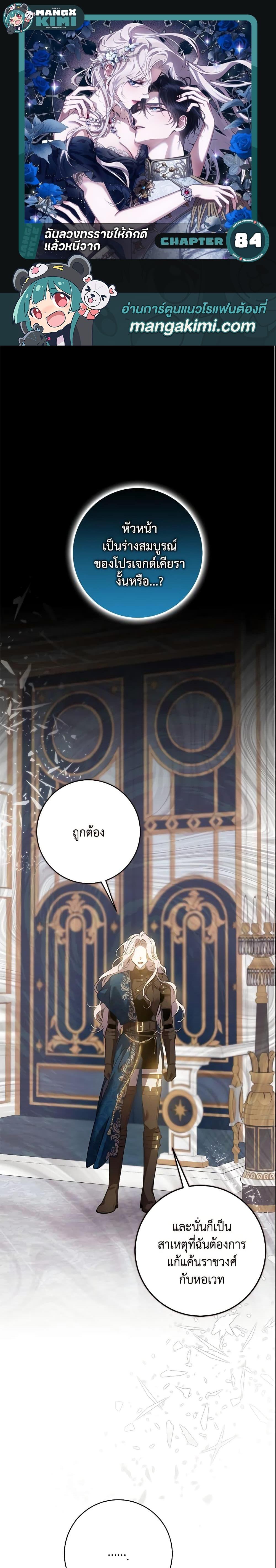 Manga-lc-com อ่านมังงะ อ่านการ์ตูน ออนไลน์ ฟรี The Taming of the Tyrant ตอนที่ 1 2 3 4 5 6 7 8 9 10 11 12 13 14 ฟรี ไม่มีโฆษณา Manga-lc - อ่าน มังงะ อ่าน การ์ตูน ออนไลน์ อ่านมังงะ ฟรี