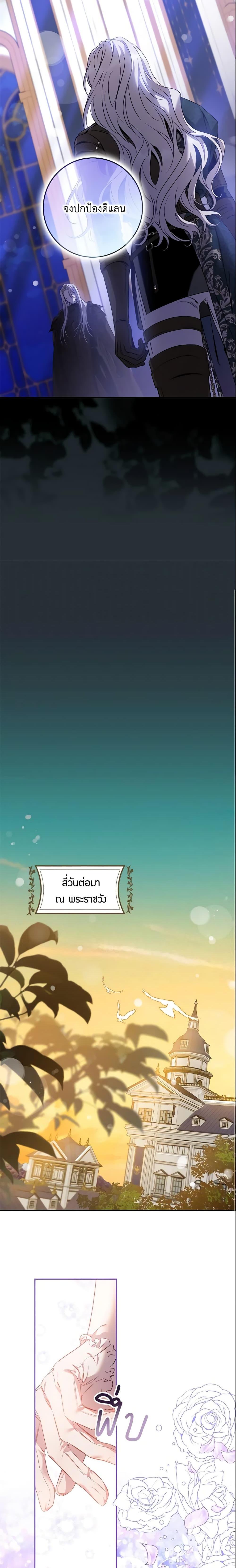 Manga-lc-com อ่านมังงะ อ่านการ์ตูน ออนไลน์ ฟรี The Taming of the Tyrant ตอนที่ 1 2 3 4 5 6 7 8 9 10 11 12 13 14 ฟรี ไม่มีโฆษณา Manga-lc - อ่าน มังงะ อ่าน การ์ตูน ออนไลน์ อ่านมังงะ ฟรี