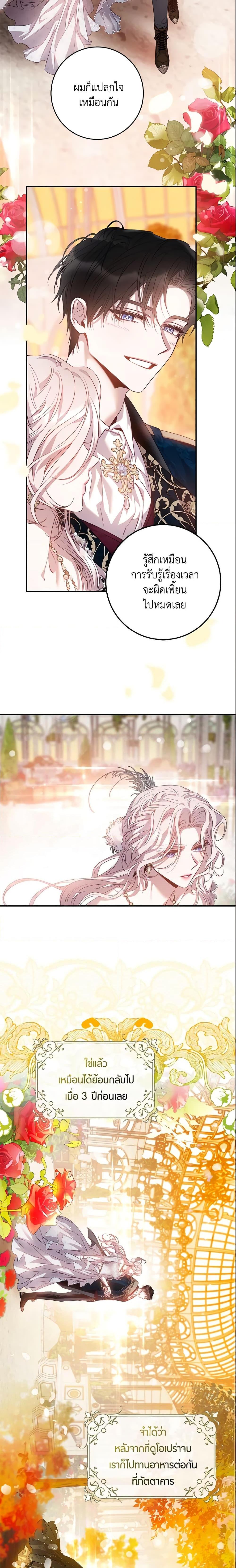 Manga-lc-com อ่านมังงะ อ่านการ์ตูน ออนไลน์ ฟรี The Taming of the Tyrant ตอนที่ 1 2 3 4 5 6 7 8 9 10 11 12 13 14 ฟรี ไม่มีโฆษณา Manga-lc - อ่าน มังงะ อ่าน การ์ตูน ออนไลน์ อ่านมังงะ ฟรี