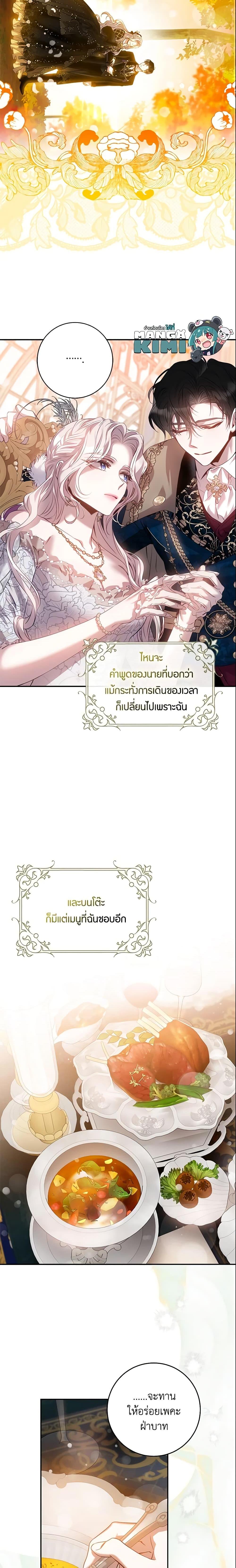 Manga-lc-com อ่านมังงะ อ่านการ์ตูน ออนไลน์ ฟรี The Taming of the Tyrant ตอนที่ 1 2 3 4 5 6 7 8 9 10 11 12 13 14 ฟรี ไม่มีโฆษณา Manga-lc - อ่าน มังงะ อ่าน การ์ตูน ออนไลน์ อ่านมังงะ ฟรี