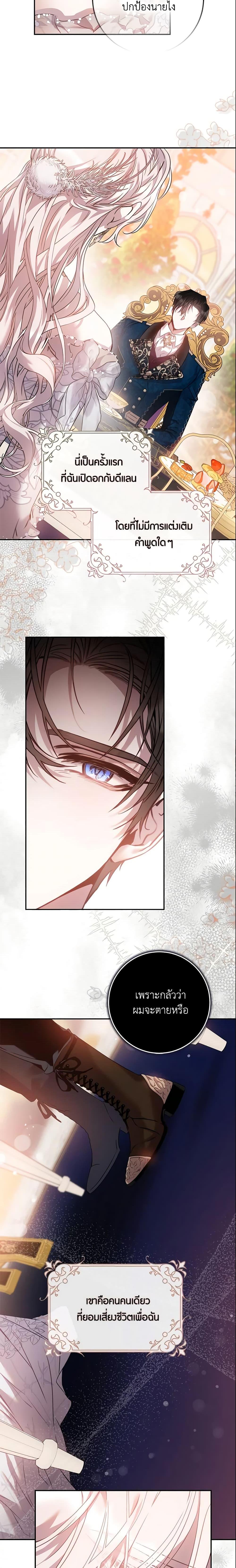 Manga-lc-com อ่านมังงะ อ่านการ์ตูน ออนไลน์ ฟรี The Taming of the Tyrant ตอนที่ 1 2 3 4 5 6 7 8 9 10 11 12 13 14 ฟรี ไม่มีโฆษณา Manga-lc - อ่าน มังงะ อ่าน การ์ตูน ออนไลน์ อ่านมังงะ ฟรี