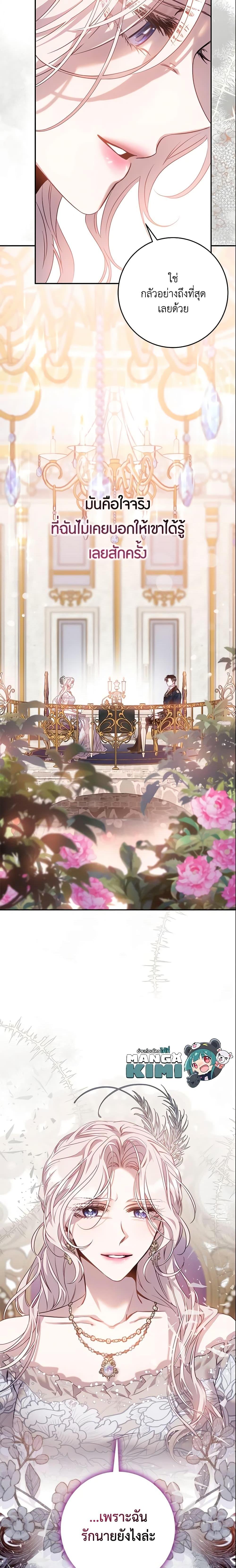 Manga-lc-com อ่านมังงะ อ่านการ์ตูน ออนไลน์ ฟรี The Taming of the Tyrant ตอนที่ 1 2 3 4 5 6 7 8 9 10 11 12 13 14 ฟรี ไม่มีโฆษณา Manga-lc - อ่าน มังงะ อ่าน การ์ตูน ออนไลน์ อ่านมังงะ ฟรี