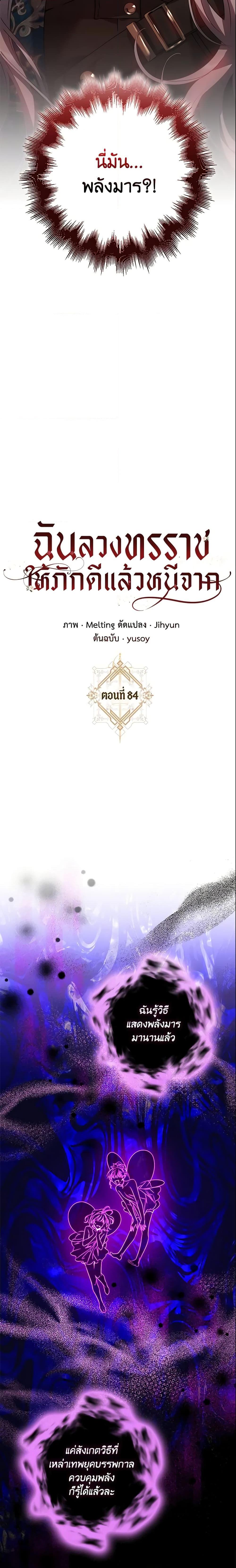 Manga-lc-com อ่านมังงะ อ่านการ์ตูน ออนไลน์ ฟรี The Taming of the Tyrant ตอนที่ 1 2 3 4 5 6 7 8 9 10 11 12 13 14 ฟรี ไม่มีโฆษณา Manga-lc - อ่าน มังงะ อ่าน การ์ตูน ออนไลน์ อ่านมังงะ ฟรี