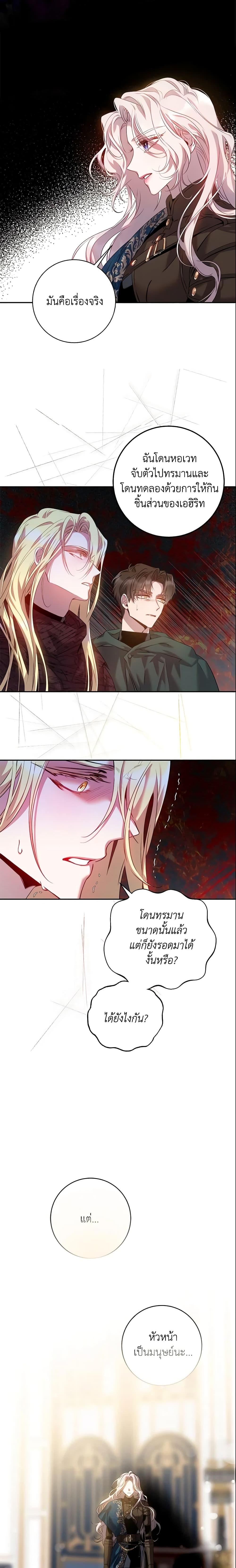 Manga-lc-com อ่านมังงะ อ่านการ์ตูน ออนไลน์ ฟรี The Taming of the Tyrant ตอนที่ 1 2 3 4 5 6 7 8 9 10 11 12 13 14 ฟรี ไม่มีโฆษณา Manga-lc - อ่าน มังงะ อ่าน การ์ตูน ออนไลน์ อ่านมังงะ ฟรี