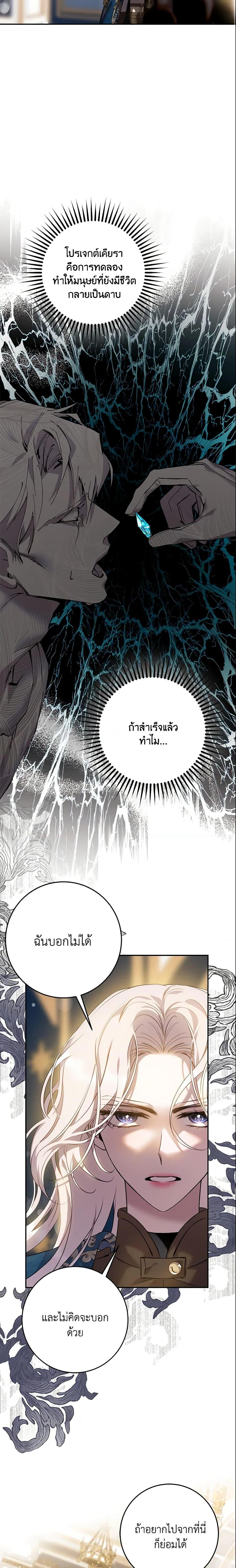 Manga-lc-com อ่านมังงะ อ่านการ์ตูน ออนไลน์ ฟรี The Taming of the Tyrant ตอนที่ 1 2 3 4 5 6 7 8 9 10 11 12 13 14 ฟรี ไม่มีโฆษณา Manga-lc - อ่าน มังงะ อ่าน การ์ตูน ออนไลน์ อ่านมังงะ ฟรี