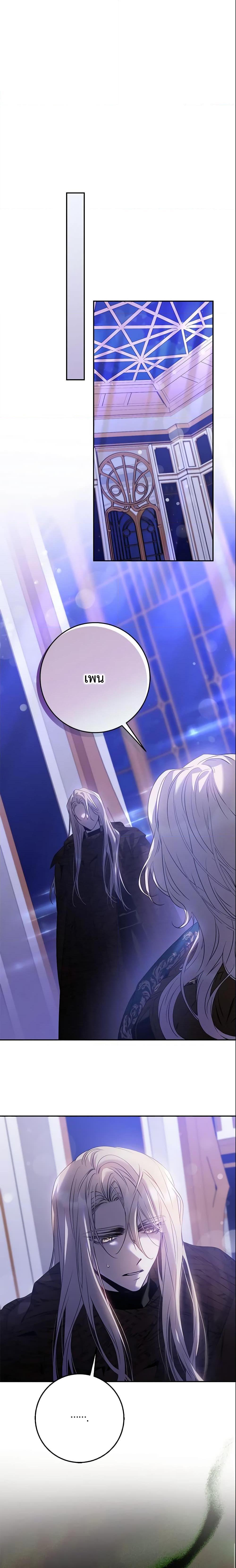 Manga-lc-com อ่านมังงะ อ่านการ์ตูน ออนไลน์ ฟรี The Taming of the Tyrant ตอนที่ 1 2 3 4 5 6 7 8 9 10 11 12 13 14 ฟรี ไม่มีโฆษณา Manga-lc - อ่าน มังงะ อ่าน การ์ตูน ออนไลน์ อ่านมังงะ ฟรี