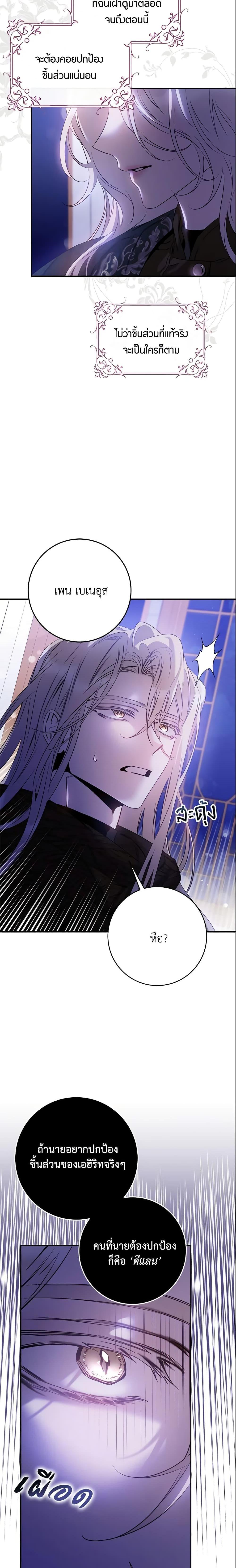 Manga-lc-com อ่านมังงะ อ่านการ์ตูน ออนไลน์ ฟรี The Taming of the Tyrant ตอนที่ 1 2 3 4 5 6 7 8 9 10 11 12 13 14 ฟรี ไม่มีโฆษณา Manga-lc - อ่าน มังงะ อ่าน การ์ตูน ออนไลน์ อ่านมังงะ ฟรี