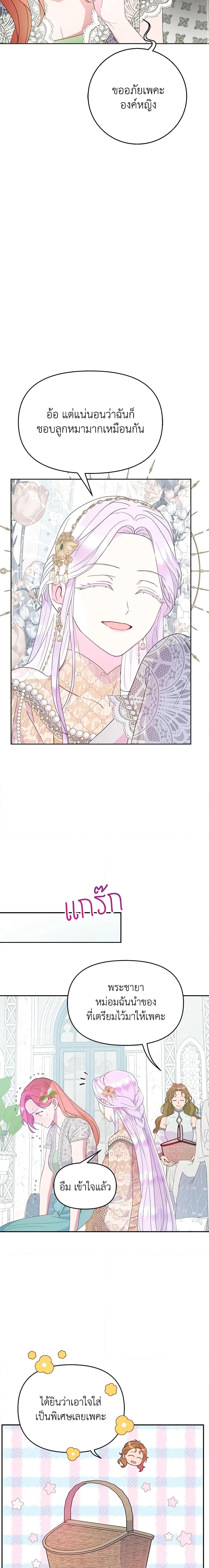 Manga-lc-com อ่านมังงะ อ่านการ์ตูน ออนไลน์ ฟรี Forget My Husband, I’ll Go Make Money ตอนที่ 1 2 3 4 5 6 7 8 9 10 11 12 13 14 ฟรี ไม่มีโฆษณา Manga-lc - อ่าน มังงะ อ่าน การ์ตูน ออนไลน์ อ่านมังงะ ฟรี