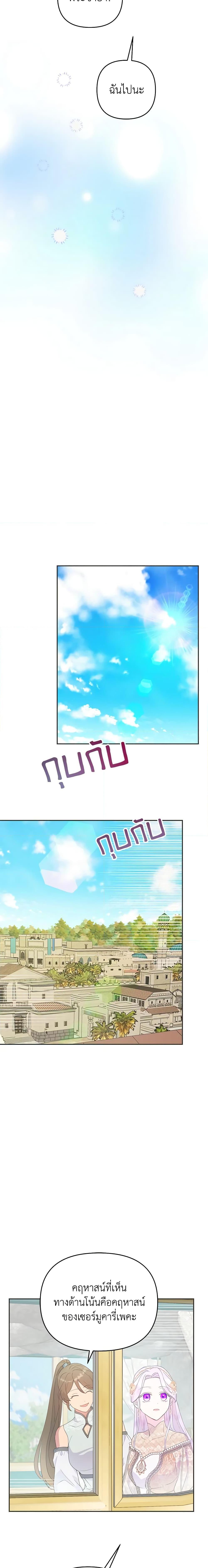 Manga-lc-com อ่านมังงะ อ่านการ์ตูน ออนไลน์ ฟรี Forget My Husband, I’ll Go Make Money ตอนที่ 1 2 3 4 5 6 7 8 9 10 11 12 13 14 ฟรี ไม่มีโฆษณา Manga-lc - อ่าน มังงะ อ่าน การ์ตูน ออนไลน์ อ่านมังงะ ฟรี