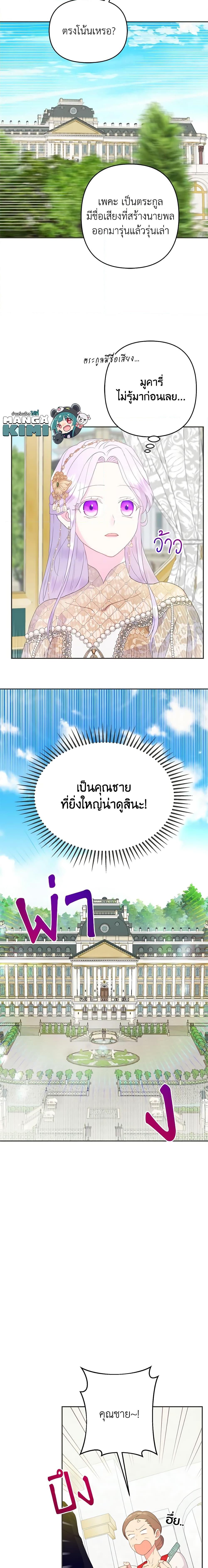 Manga-lc-com อ่านมังงะ อ่านการ์ตูน ออนไลน์ ฟรี Forget My Husband, I’ll Go Make Money ตอนที่ 1 2 3 4 5 6 7 8 9 10 11 12 13 14 ฟรี ไม่มีโฆษณา Manga-lc - อ่าน มังงะ อ่าน การ์ตูน ออนไลน์ อ่านมังงะ ฟรี