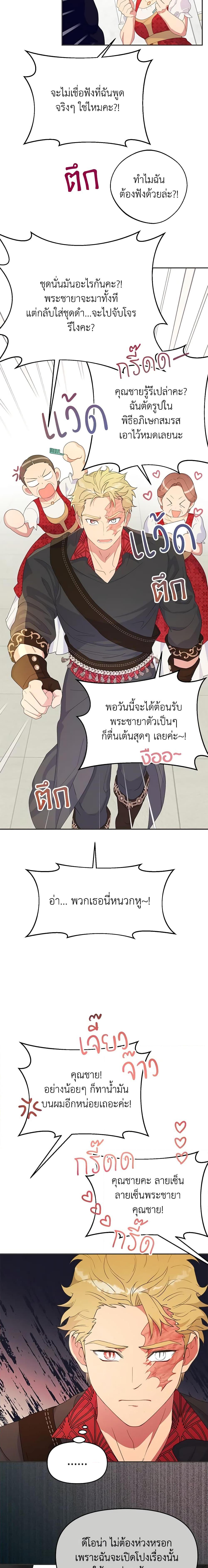 Manga-lc-com อ่านมังงะ อ่านการ์ตูน ออนไลน์ ฟรี Forget My Husband, I’ll Go Make Money ตอนที่ 1 2 3 4 5 6 7 8 9 10 11 12 13 14 ฟรี ไม่มีโฆษณา Manga-lc - อ่าน มังงะ อ่าน การ์ตูน ออนไลน์ อ่านมังงะ ฟรี