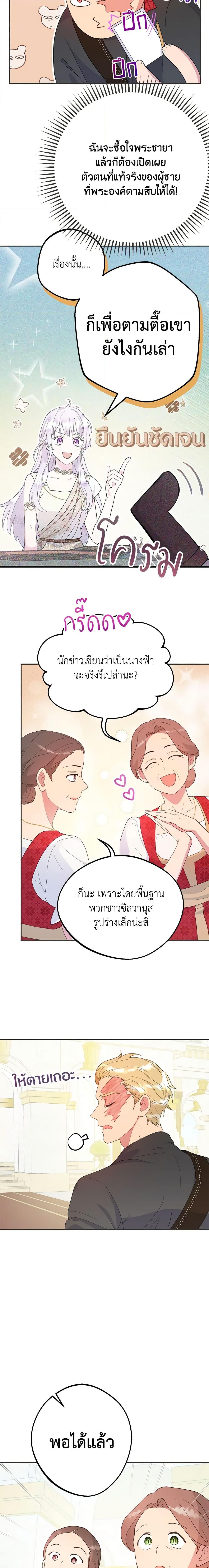 Manga-lc-com อ่านมังงะ อ่านการ์ตูน ออนไลน์ ฟรี Forget My Husband, I’ll Go Make Money ตอนที่ 1 2 3 4 5 6 7 8 9 10 11 12 13 14 ฟรี ไม่มีโฆษณา Manga-lc - อ่าน มังงะ อ่าน การ์ตูน ออนไลน์ อ่านมังงะ ฟรี