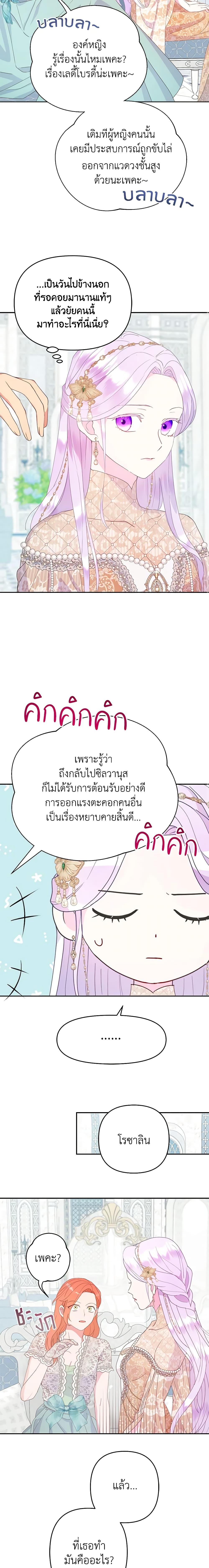 Manga-lc-com อ่านมังงะ อ่านการ์ตูน ออนไลน์ ฟรี Forget My Husband, I’ll Go Make Money ตอนที่ 1 2 3 4 5 6 7 8 9 10 11 12 13 14 ฟรี ไม่มีโฆษณา Manga-lc - อ่าน มังงะ อ่าน การ์ตูน ออนไลน์ อ่านมังงะ ฟรี